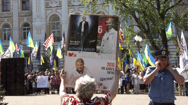 Невідомі особи спровокували бійку з прихильниками Тимошенко біля суду 