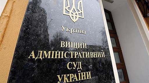 ВАСУ заборонив ЦВК оприлюднювати результати виборів у 11-му та 14 округах