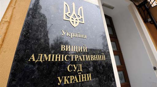 У ВАСУ триває розгляд апеляційної скарги щодо реєстрації кандидатами у депутати Тимошенко і Луценко