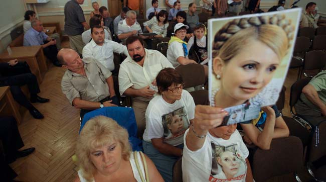 Відеосуд Тимошенко перенесли на 11 вересня
