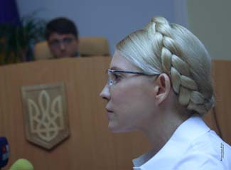 Юлія Тимошенко вимагає закриття кримінальної справи