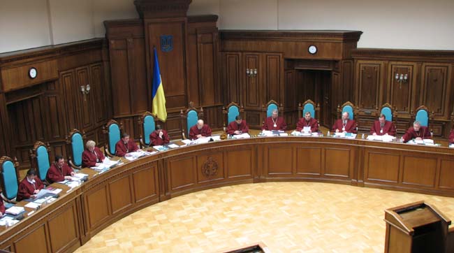 Верховная Рада уволила 5 судей Конституционного суда