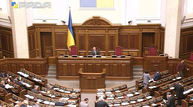 ​Пленарне засідання Верховної Ради України 18 жовтня 2017 року
