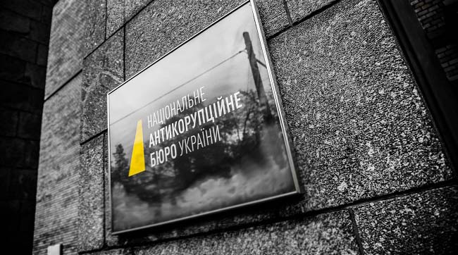 ​У НАБУ опублікували «антирейтинг» справ, які не розглядаються українськими судами