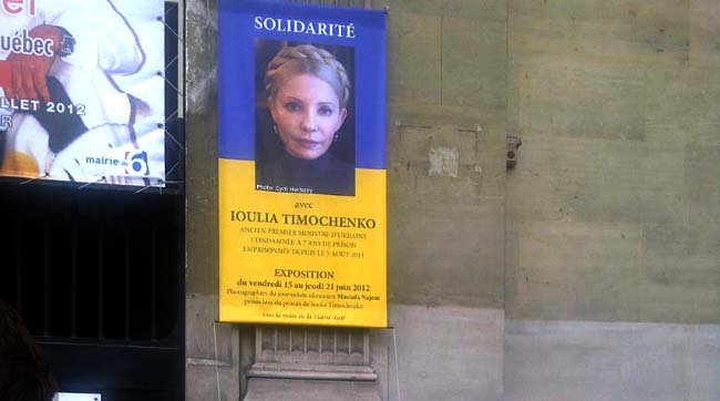 У Парижі відбулася акція на підтримку Юлії Тимошенко, у якій взяла участь її донька Євгенія 