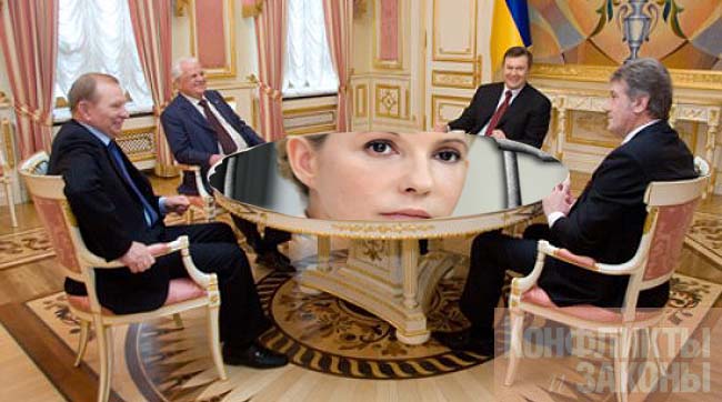 Ющенко: як не з’їм електорат, то – понадкушую. На зло Тимошенко