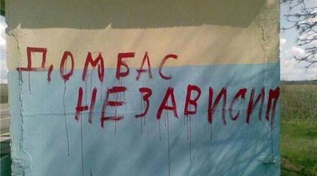 Домбас і «символічне насилля» української Ыліти