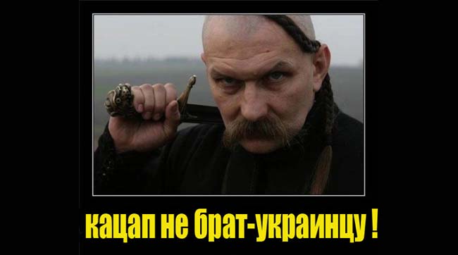 Знай, народ Украины – мы, Восток, единое целое с тобой и мы не голосуем и не отделяемся