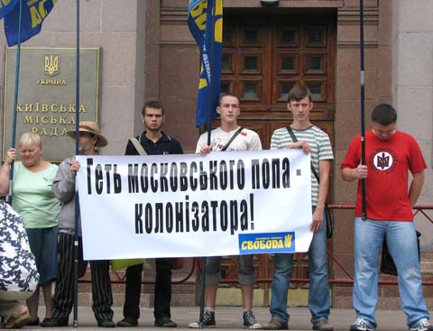 На Михайлівській площі міліція зірвала акцію протесту проти візиту патріарха Кирила - репортаж
