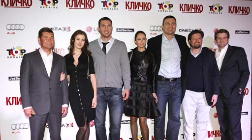 У Києві відбулася презентація документального фільму «Кличко»