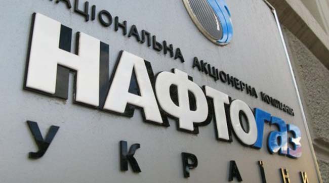 «Нафтогаз України» сфальcифікував обсяги споживання газу населенням