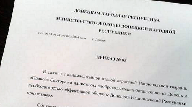 После «выборов» все проголосовавшие будут ополченены в армию «ДНР»