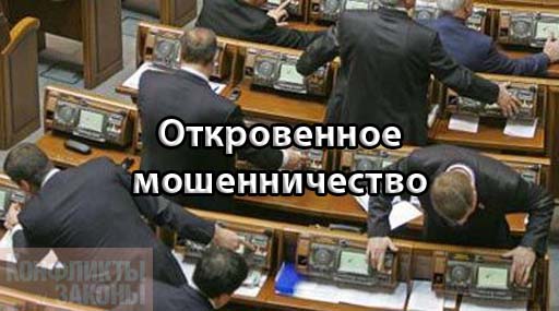 Так говорит криминалистика: поступки ПР - это не блеф, это – поведение уголовника