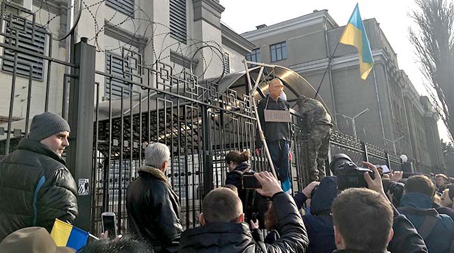 Над посольством РФ вивісили український прапор і прикутого Путіна