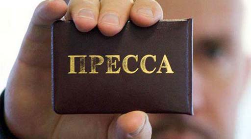 Президент створив Раду з питань захисту професійної діяльності журналістів і свободи слова в Україні