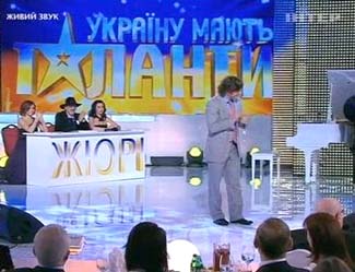 Украину имеют «таланты», или почему VIP персоны продемонстрировали, что они чтят украинский паханат
