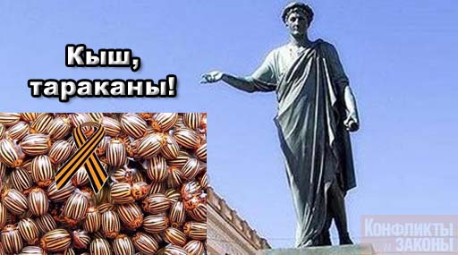 Одесситка участникам пророссийской акции: «Кыш, тараканы!»