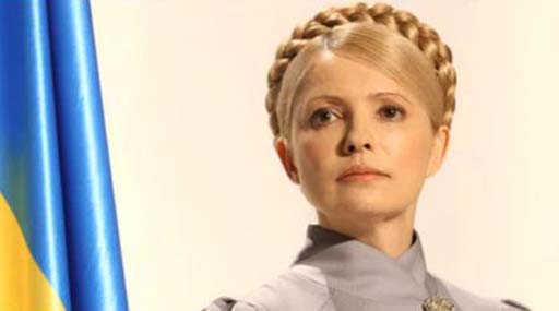 Юлія Тимошенко закликала Україну до боротьби проти мафіозної влади