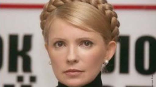 Юлія Тимошенко запропонувала план дій