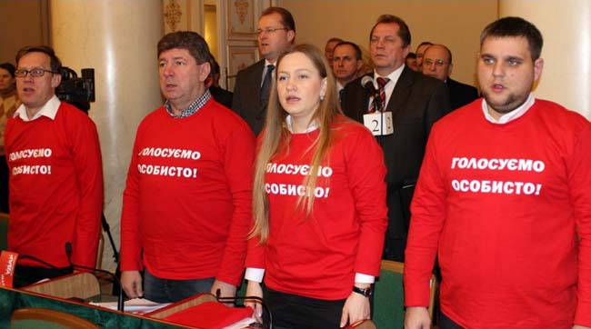 УДАР у Львівській облраді вимагає персонального голосування депутатів місцевих рад всіх рівнів