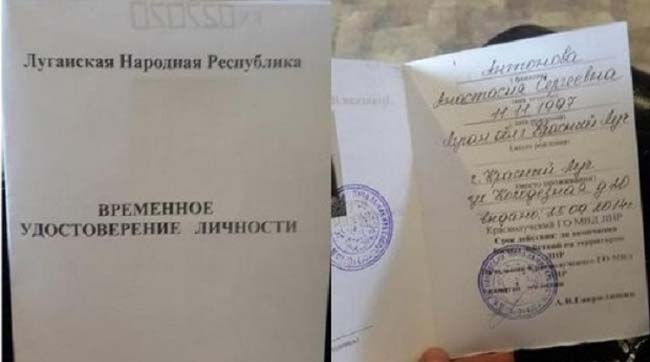У ЛНР почали видавати липові паспорти