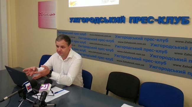 В Ужгороді презентували законопроект «Про вотум недовіри посадовим особам»