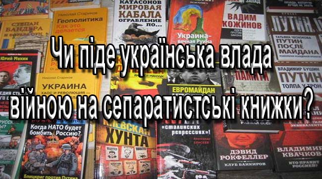 І знову welcome «Українська книга 2015»