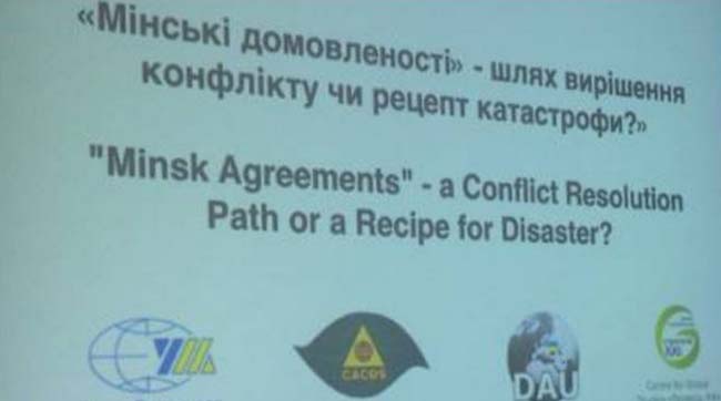 «Мінські домовленості» - шлях вирішення конфлікту чи рецепт катастрофи?