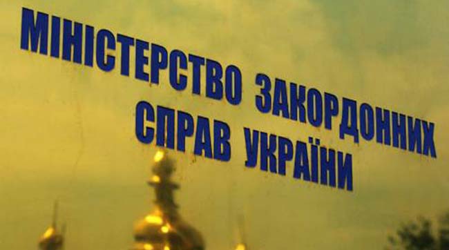 Заява МЗС України у зв’язку із різким погіршенням стану здоров’я Надії Савченко