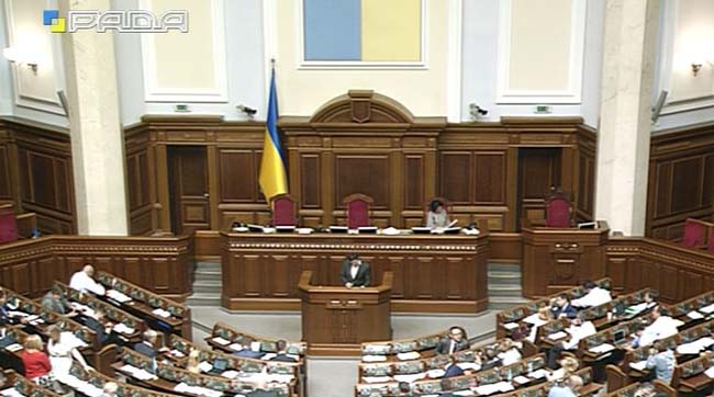 ​Пленарні засідання Верховної Ради України 24 травня 2018 року