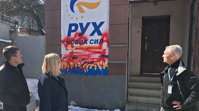 ​Спостерігачі ОБСЄ засудили псування партійної символіки РУХУ НОВИХ СИЛ в Дніпрі