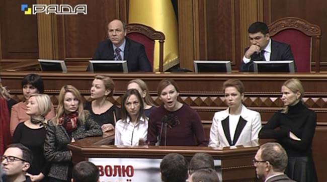 Пленарне засідання Верховної Ради України 6 листопада 2015 року