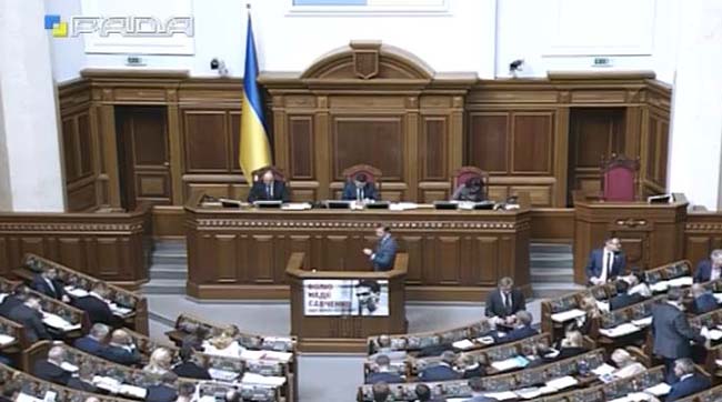 Пленарне засідання Верховної Ради України 7 жовтня 2015 року