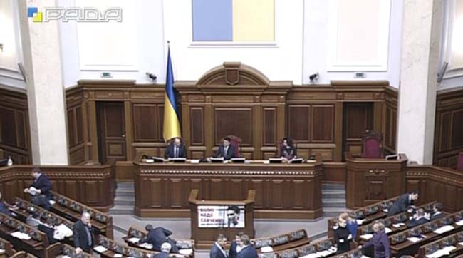 Пленарне засідання Верховної Ради України 9 грудня 2015 року