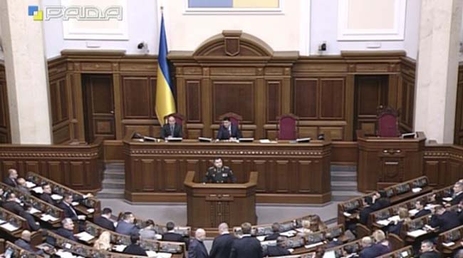 Пленарне засідання Верховної Ради України 12 грудня 2014 року