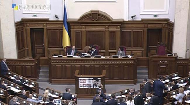 Пленарні засідання Верховної Ради України 12 листопада 2015 року