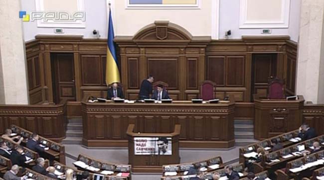 Пленарне засідання Верховної Ради України 13 листопада 2015 року