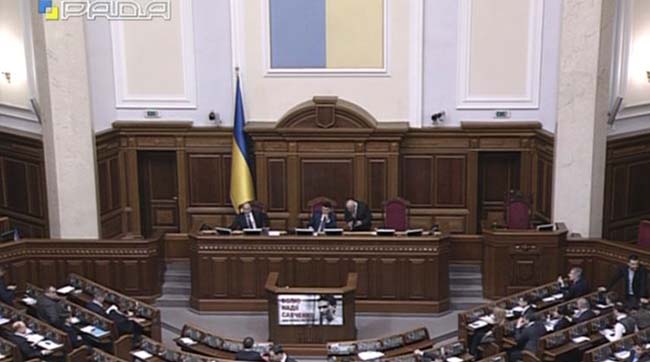 Пленарне засідання Верховної Ради України 13 квітня 2016 року