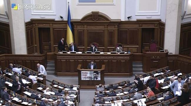 Пленарне засідання Верховної Ради України 17 червня 2015 року