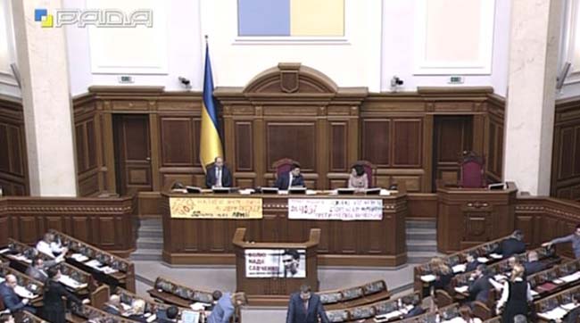Пленарні засідання Верховної Ради України 17 березня 2016 року
