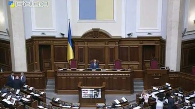 Ранкове засідання Верховної Ради України 20 квітня 2016 року