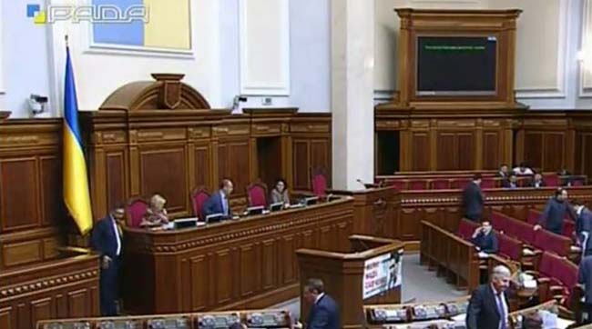 Пленарні засідання Верховної Ради України 21 квітня 2016 року