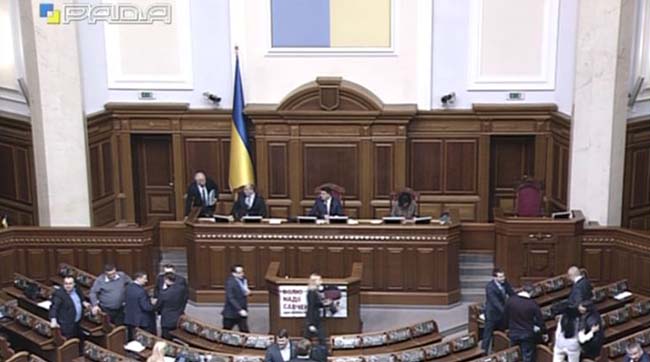 Пленарні засідання Верховної Ради України 26 січня 2016 року