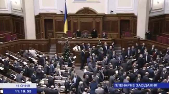 Пленарне засідання Верховної Ради України 16 січня 2014 року