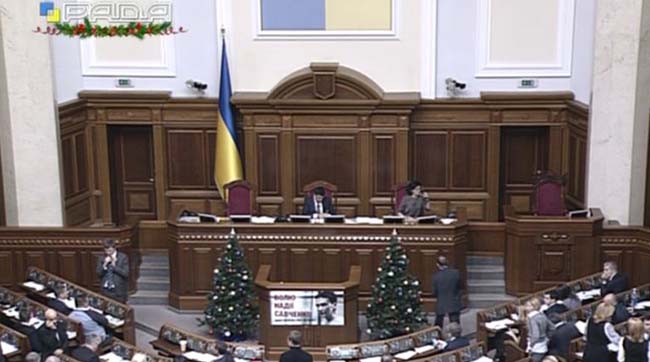 Пленарне засідання Верховної Ради України 23 грудня 2015 року