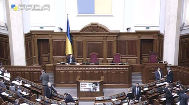 Пленарне засідання Верховної Ради України 30 березня 2016 року