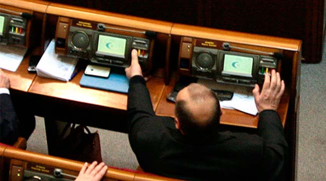 Депутати Партії регіонів продовжують порушувати Конституцію (ФОТОДОКАЗ)