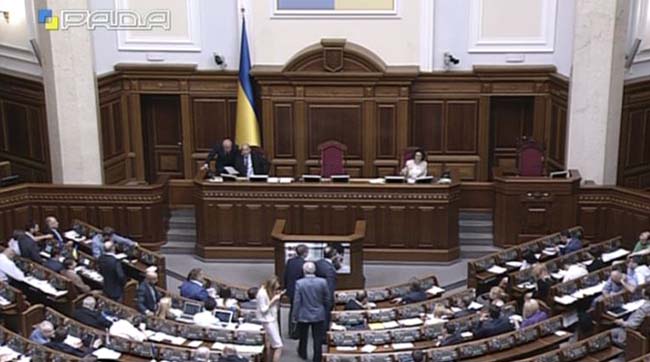 Пленарне засідання Верховної Ради України 19 червня 2015 року