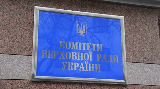 Верховна Рада України повноцінно не залучає громадськість до управління державою