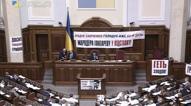 ВР ухвалила Закон «Про внесення змін до деяких законодавчих актів України щодо пенсійного забезпечення»